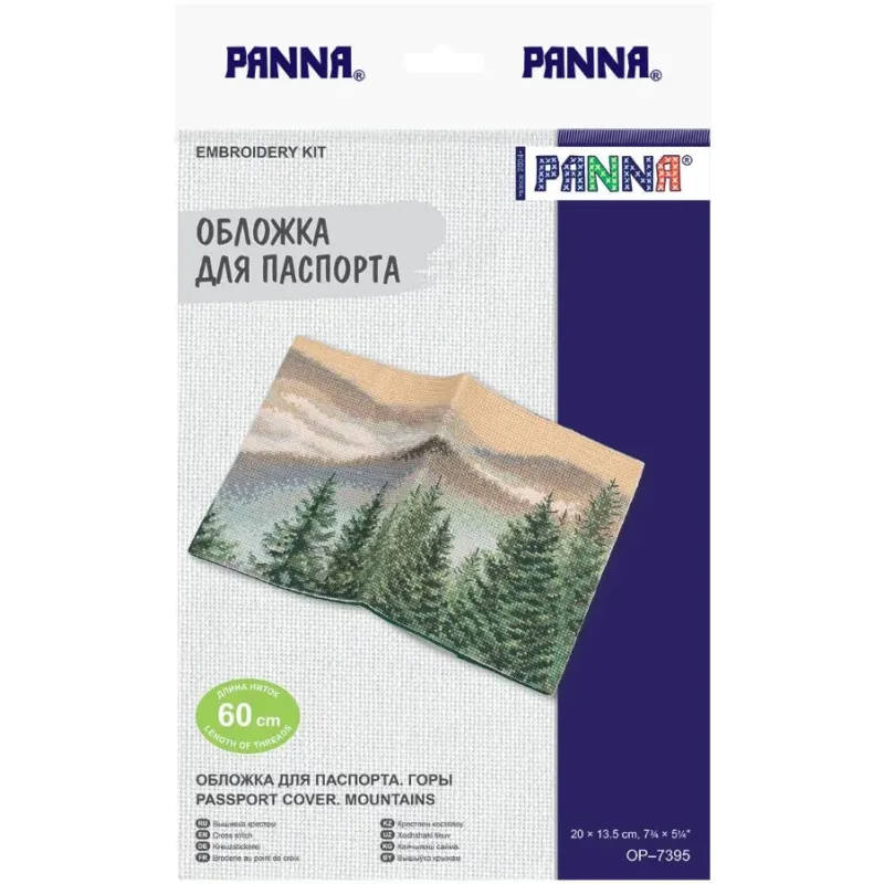 Kryželiu siuvinėjimo rinkinys PANNA