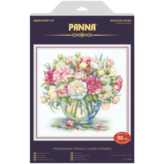 Cross stitch kit PC-7063