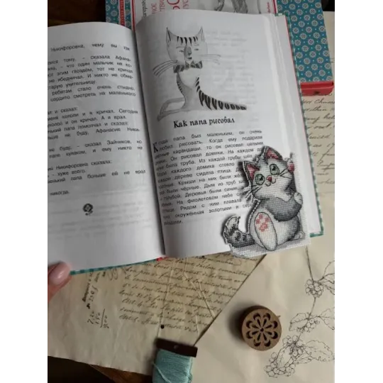 Cross stitch kit "Bookmark. Kitty." SANZ-73