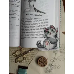 Cross stitch kit "Bookmark. Kitty." 8,5х9,5 cm SANZ-73