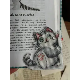 Kryželiu siuvinėjamas rinkinys "Žymė. Katytė." 8,5х9,5 cm SANZ-73