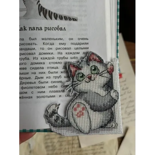 Cross stitch kit "Bookmark. Kitty." 8,5х9,5 cm SANZ-73