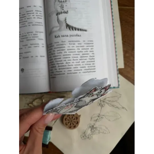 Kryželiu siuvinėjamas rinkinys "Žymė. Katytė." 8,5х9,5 cm SANZ-73