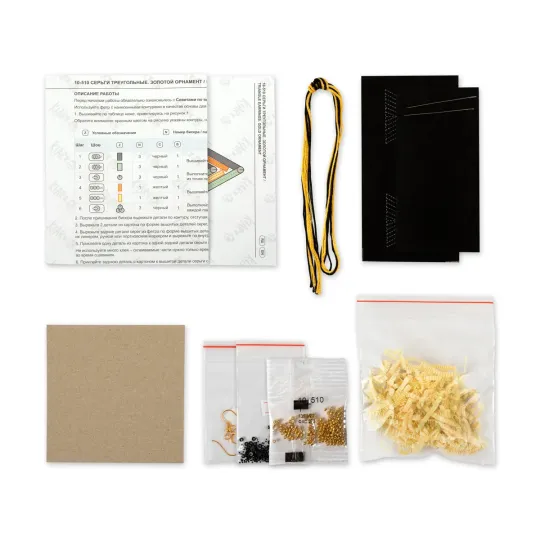 Mini Bead embroidery kit "Triangular earrings with gold ornamentation" KL10-510