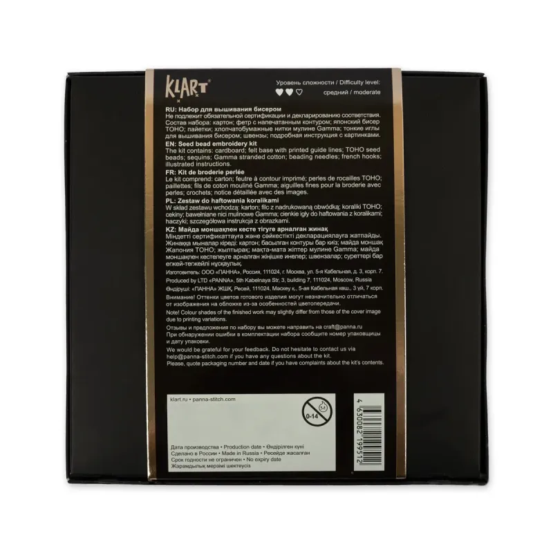 Mini Bead embroidery kit KLART "Triangular earrings with gold ornamentation" 3.5 x 4 cm KL10-510