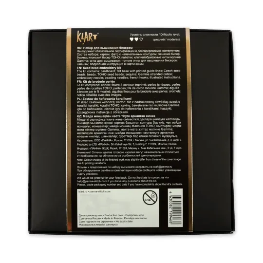 Mini Bead embroidery kit "Round earrings with a black and white patter KL10-503