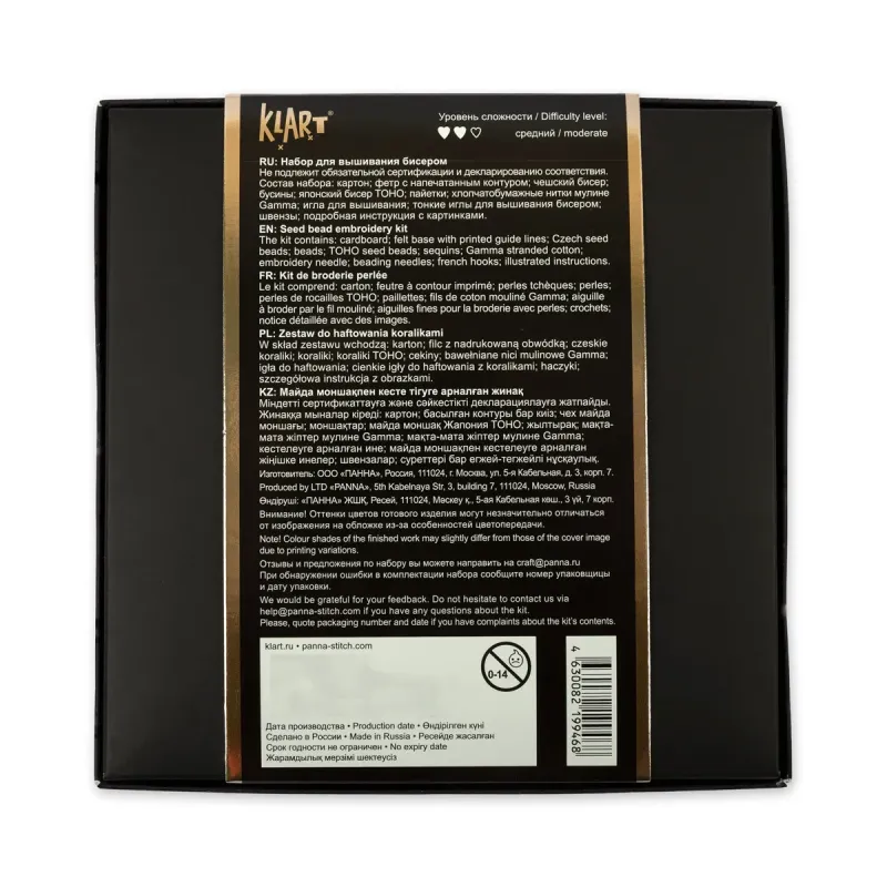 Набор для вышивания бисером мини KLART "Круглые серьги с черно-белым узором" 3.5 x 4 cm KL10-503