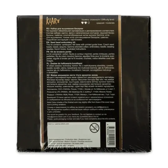 Mini karoliukų siuvinėjimo rinkinys KLART "Apvalūs auskarai su violetiniu dizainu." 3.5 x 4 cm KL10-502