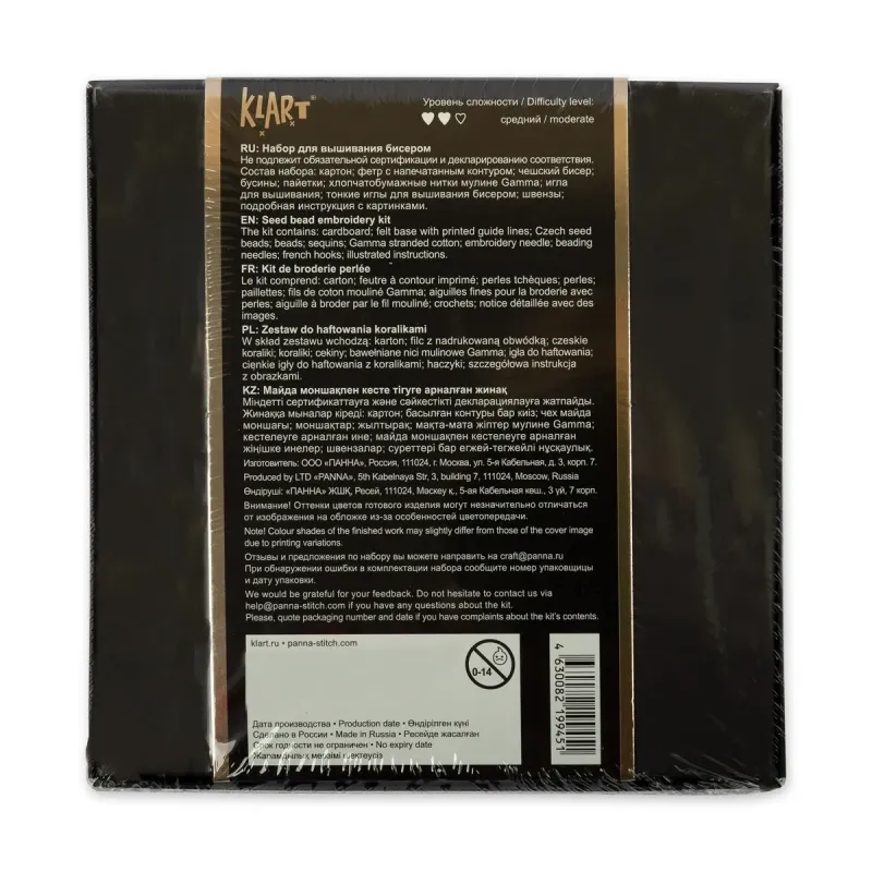 Mini-Perlenstickset KLART "Runde Ohrringe mit violettem Design." 3.5 x 4 cm KL10-502