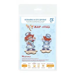 Набор для вышивания крестиком "Медсестра" 13 х 8 см SR-1309