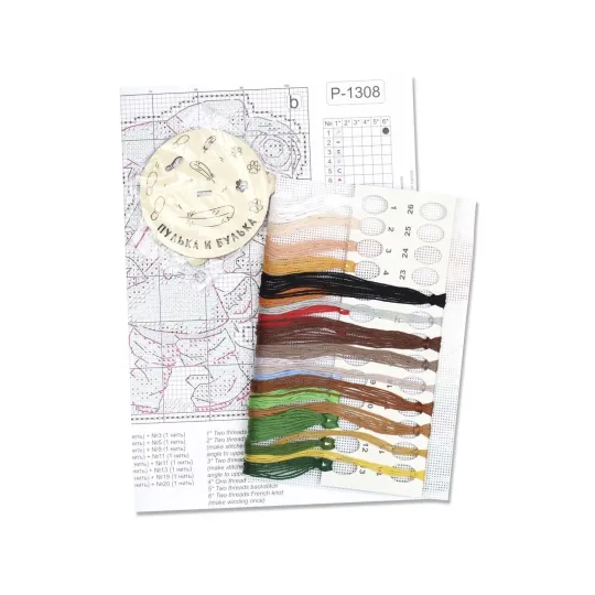 Cross stitch kit "Hunter" 13 x 9 cm SR-1308