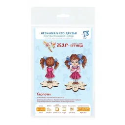 Cross stitch kit "Cute girl" 12x9 cm SR-1307