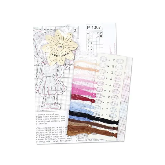 Cross stitch kit "Cute girl, with a stand" SR-1307