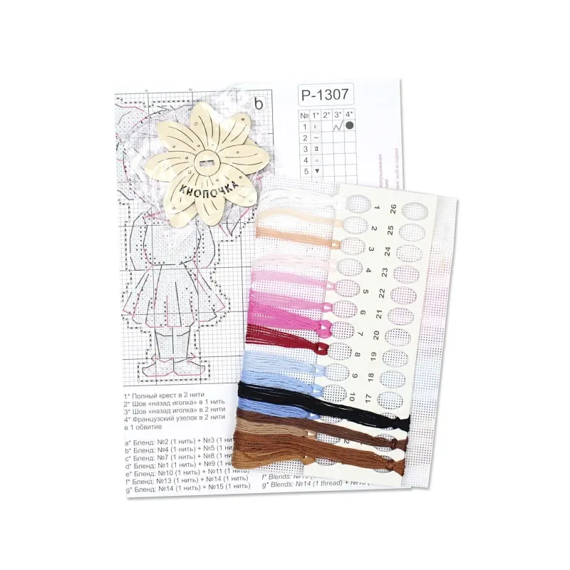 Cross stitch kit "Cute girl, with a stand" SR-1307