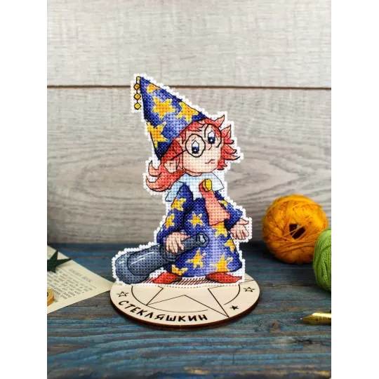 Kreuzstich-Set „Astronom“ 13 x 8 cm SR-1306