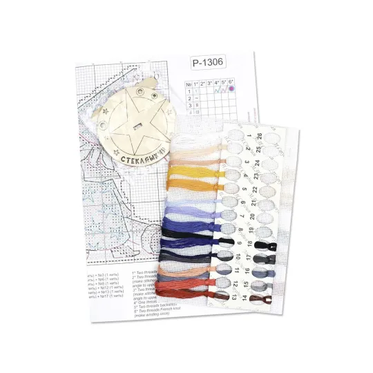 Набор для вышивания крестиком «Астроном» 13 x 8 см SR-1306
