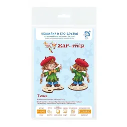 Набор для вышивания крестиком "Художник" 12 х 9 см SR-1305