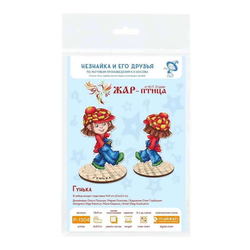 Cross stitch kit "Reveler, with a stand" SR-1304