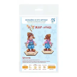Cross stitch kit "Mechanic 2, with stand" SR-1303