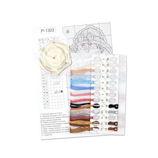 Cross stitch kit "Mechanic 1" 12 x 9 cm SR-1302