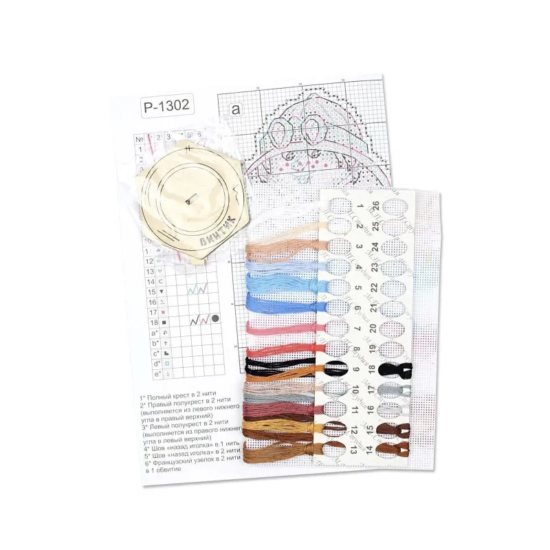 Cross stitch kit "Mechanic 1, with stand" SR-1302