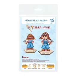 Cross stitch kit "Mechanic 1" 12 x 9 cm SR-1302