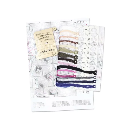 Cross stitch kit "Writer" 12 x 9 cm SR-1199