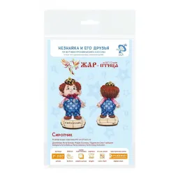 Cross stitch kit "Syrup lover" 13 x 8 cm SR-1197