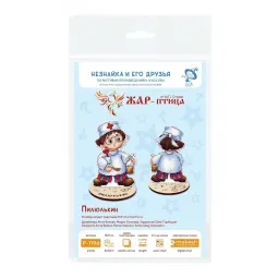 Siuvinėjimo kryželiu rinkinys "Gydytojas" 13 x 9 cm SR-1196