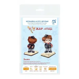 Cross stitch kit "Scientist, with a  stand" SR-1195