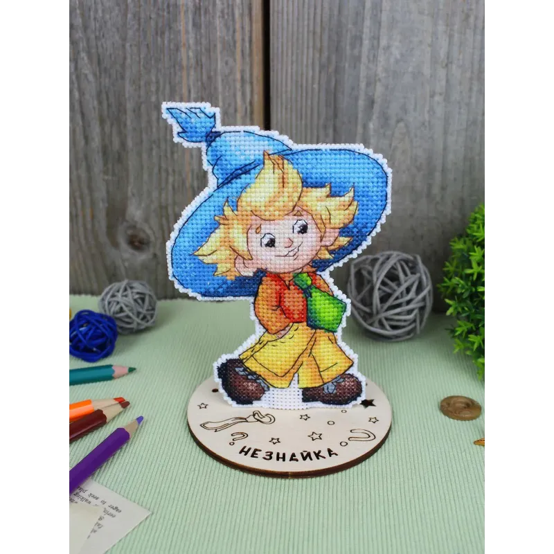 Cross stitch kit "Dunno, with a stand" SR-1194