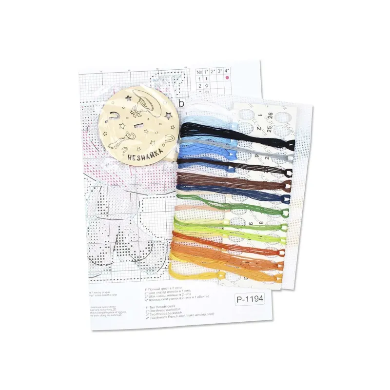 Kreuzstich-Set "Dunno" 13 x 9 cm SR-1194