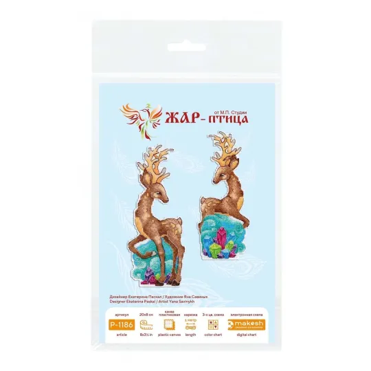 Cross stitch kit "Silver Hoof" SR-1186