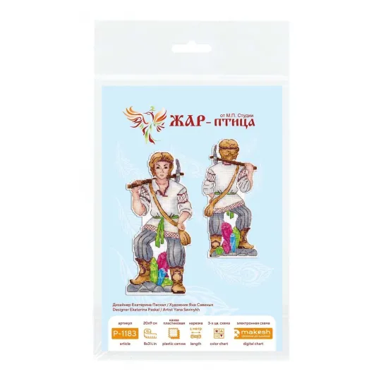 Cross stitch kit "Strongman" 20x9 cm SR-1183