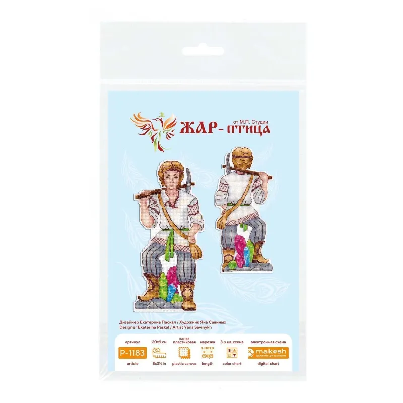 Cross stitch kit "Strongman" 20x9 cm SR-1183