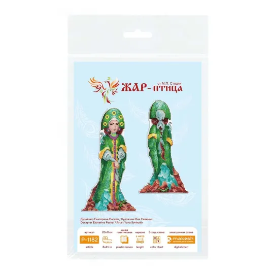 Cross stitch kit "The Mistress of the Copper Mountain" 20x11 cm SR-1182