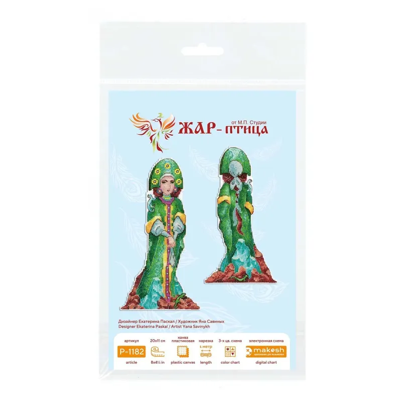 Kryželiu siuvinėjimo rinkinys "Vario kalno šeimininkė" 20x11 cm SR-1182