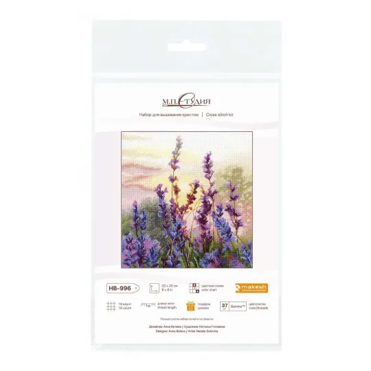 Cross stitch kit "Blooming lavender" SNV-996