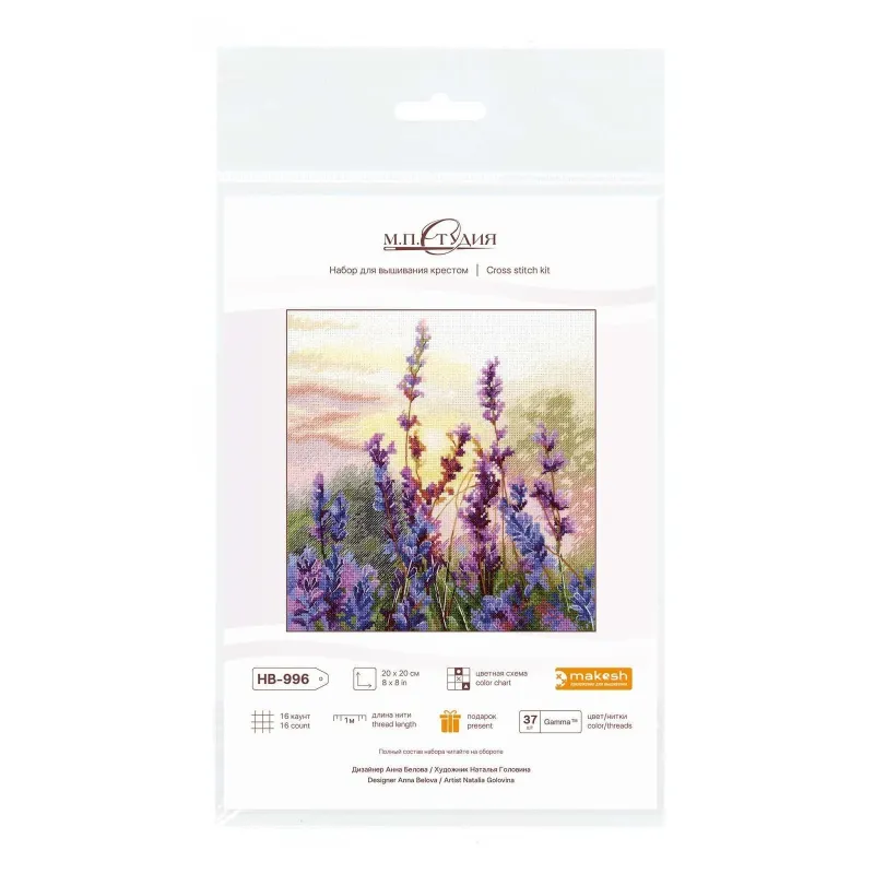 Cross stitch kit "Blooming lavender" 20*20 cm SNV-996