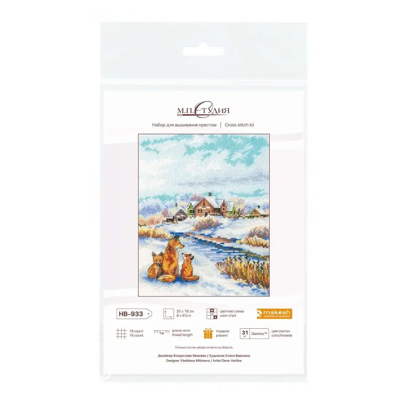 Cross stitch kit "Red family" 20x16 cm SNV-933