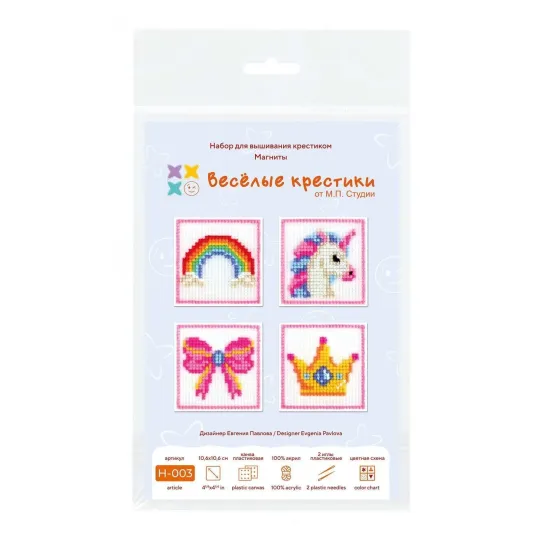 Cross stitch kit "Princess set. Set of 4." SN-003