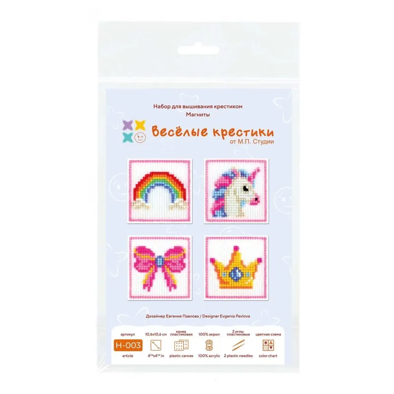 Cross stitch kit "Princess set. Set of 4." 10.6x10.6 cm SN-003