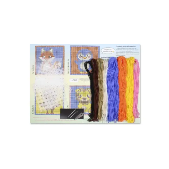 Kreuzstich-Set "Süße Tiere. 4er Set." 10,6x10,6 cm SN-002