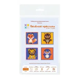 Cross stitch kit "Cute animals. Set of 4." 10.6x10.6 cm SN-002