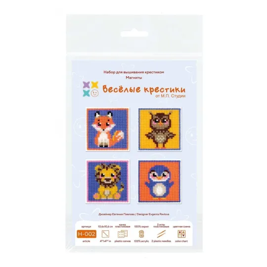 Cross stitch kit "Cute animals. Set of 4." SN-002