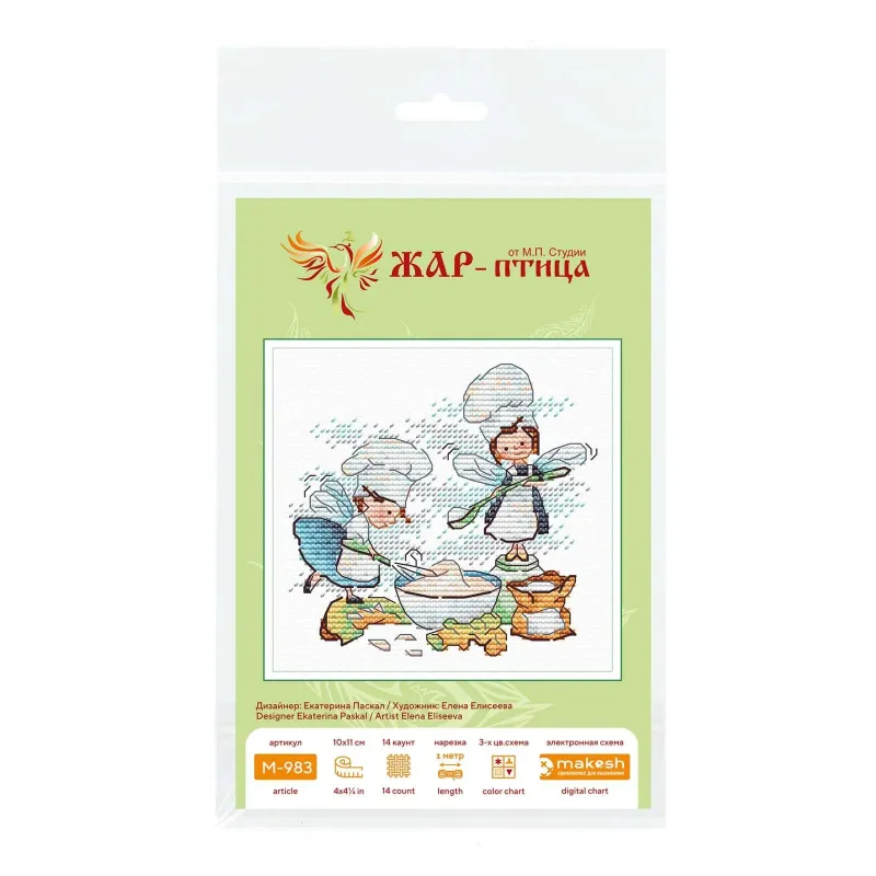 Набор для вышивания крестом "Магия на кухне" 10x11 cm SM-983