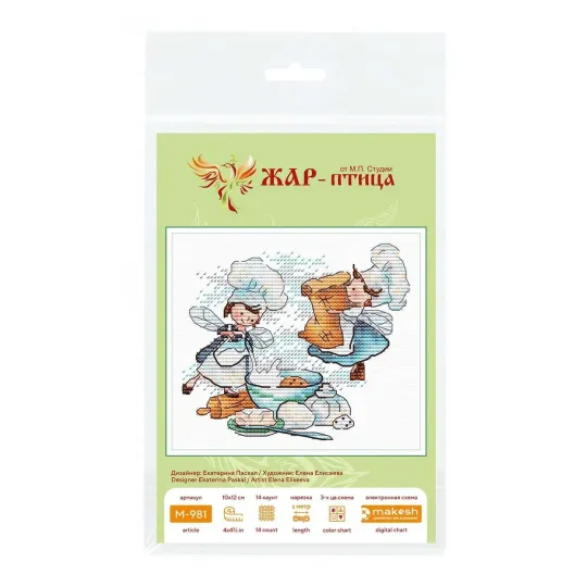 Cross stitch kit "Secret recipe" 10x12 cm SM-981