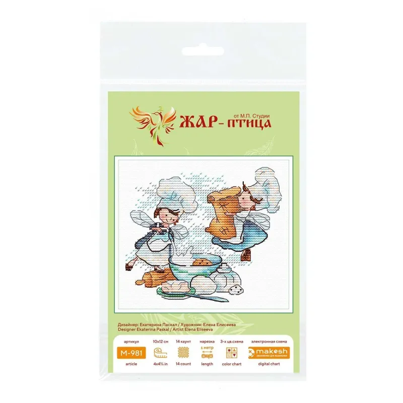 Cross stitch kit "Secret recipe" SM-981