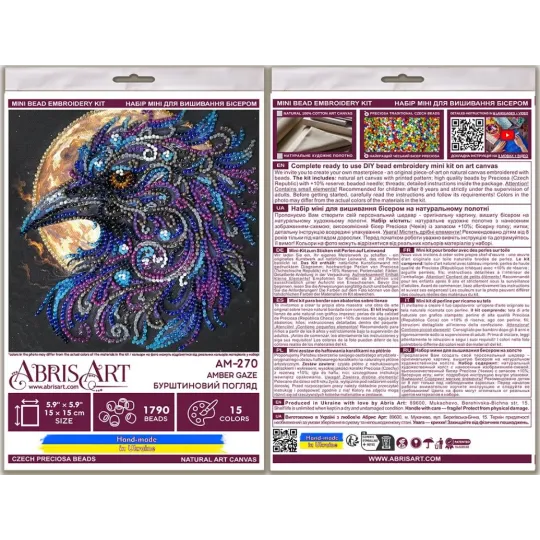 Mini Bead embroidery kit "Amber gaze" 15х15 cm AAM-270