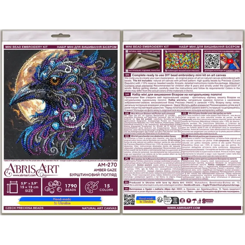 Mini Bead embroidery kit -Amber gaze AAM-270